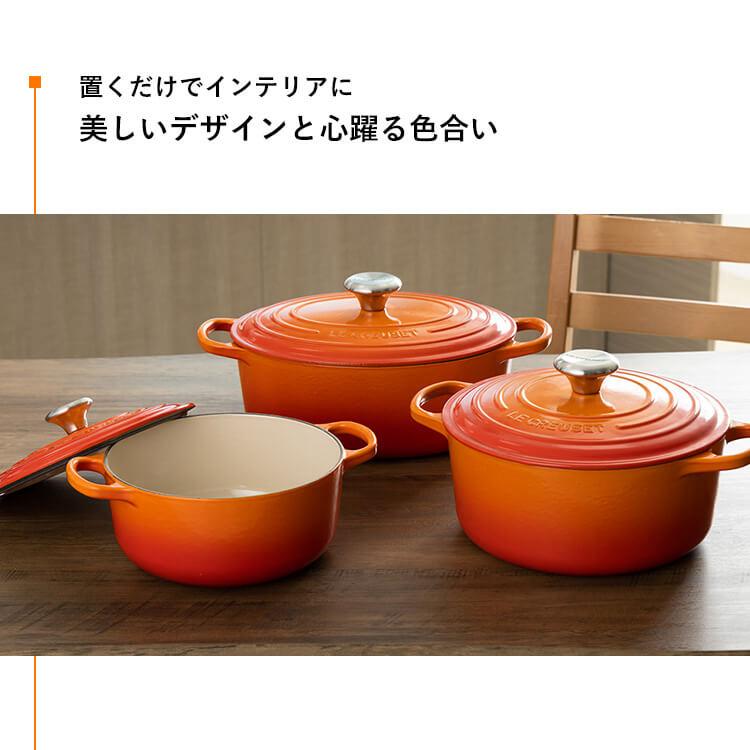 Le Creuset（ル・クルーゼ） 【並行輸入品】ルクルーゼ 鍋 27cm 両手鍋
