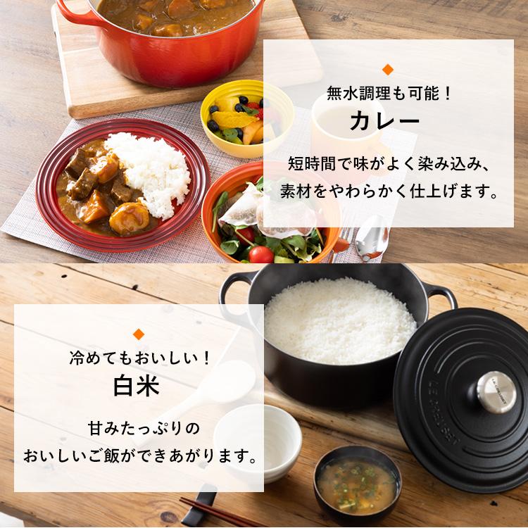 Le Creuset（ル・クルーゼ） 【並行輸入品】 なべ+プレートセット ル