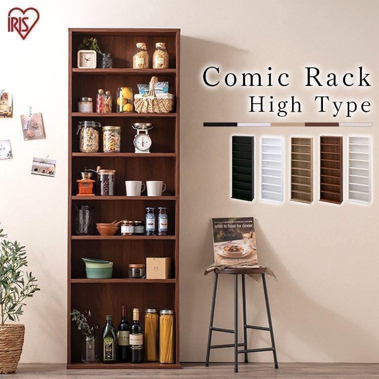 IRIS OHYAMA（アイリスオーヤマ） 本棚 大容量 おしゃれ スリム 北欧
