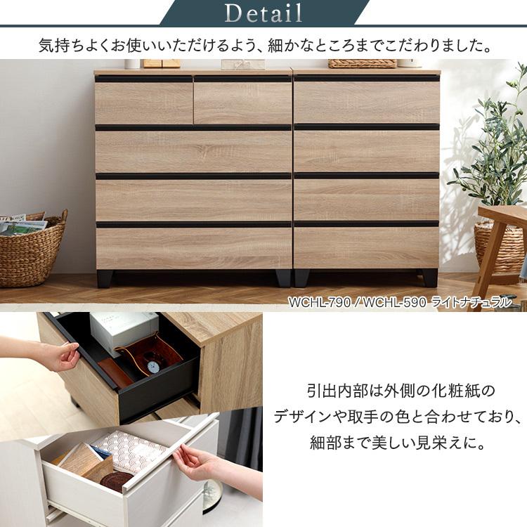 IRIS OHYAMA（アイリスオーヤマ） チェスト おしゃれ 木製 脚付き