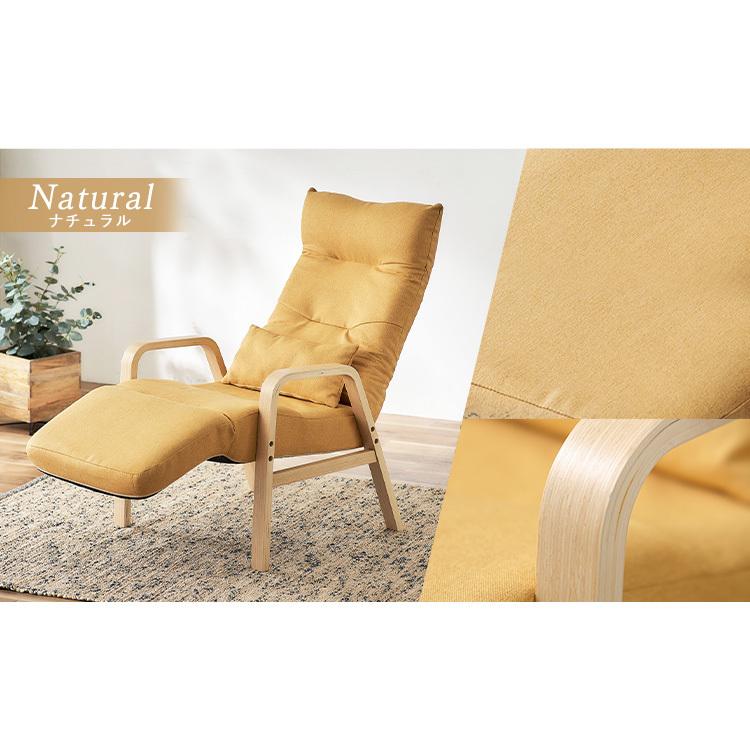 IRIS OHYAMA（アイリスオーヤマ） リクライニングチェア パーソナル