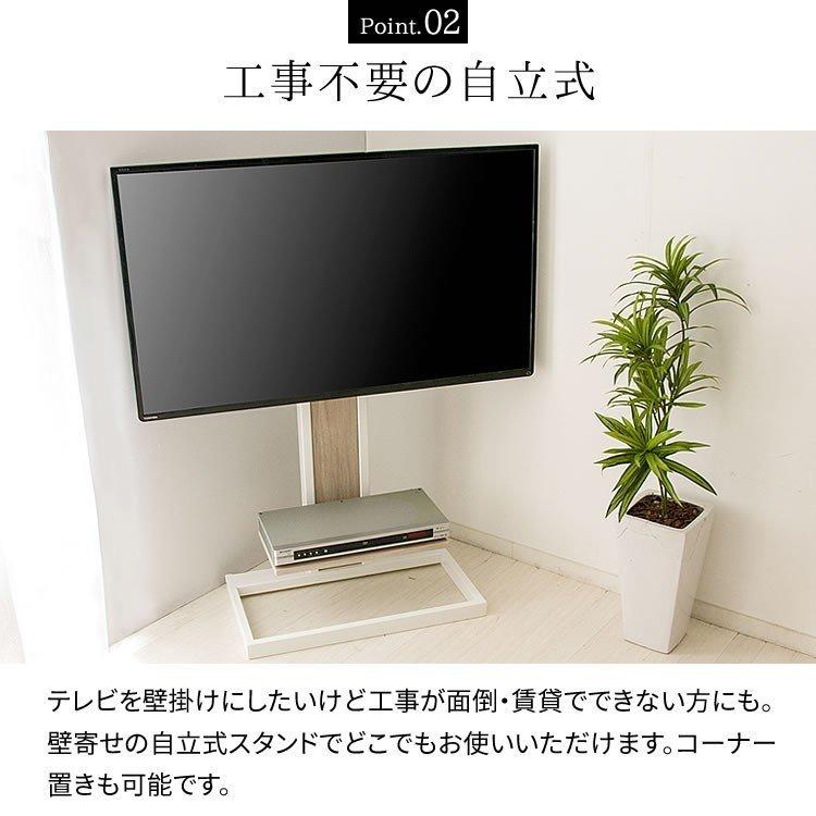 テレビ台 おしゃれ テレビスタンド スタンド スタンドタイプ TIMEZ KF