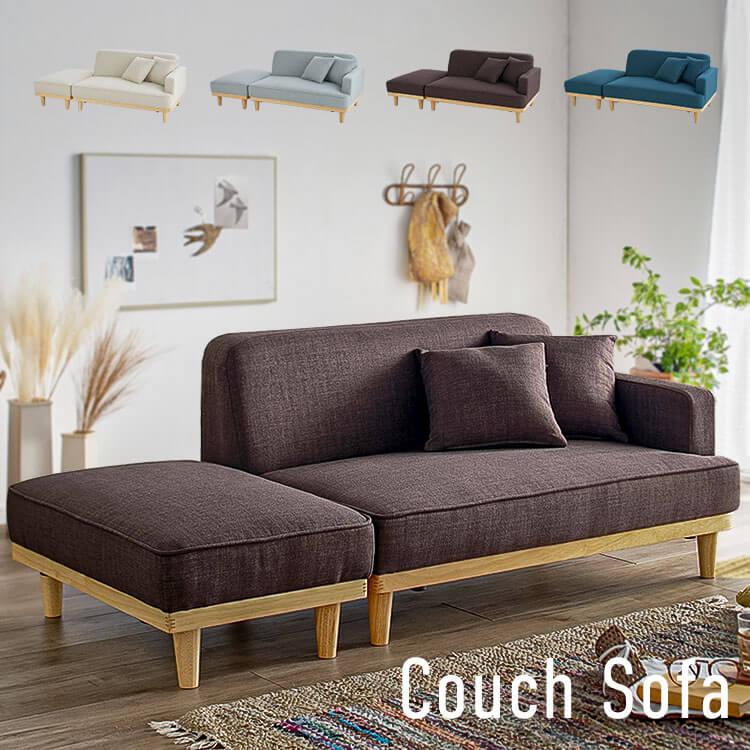 木製胡坐ソファ 新生活 L字 L字型 (D) : ラクチーナ Yahoo!店 - 通販