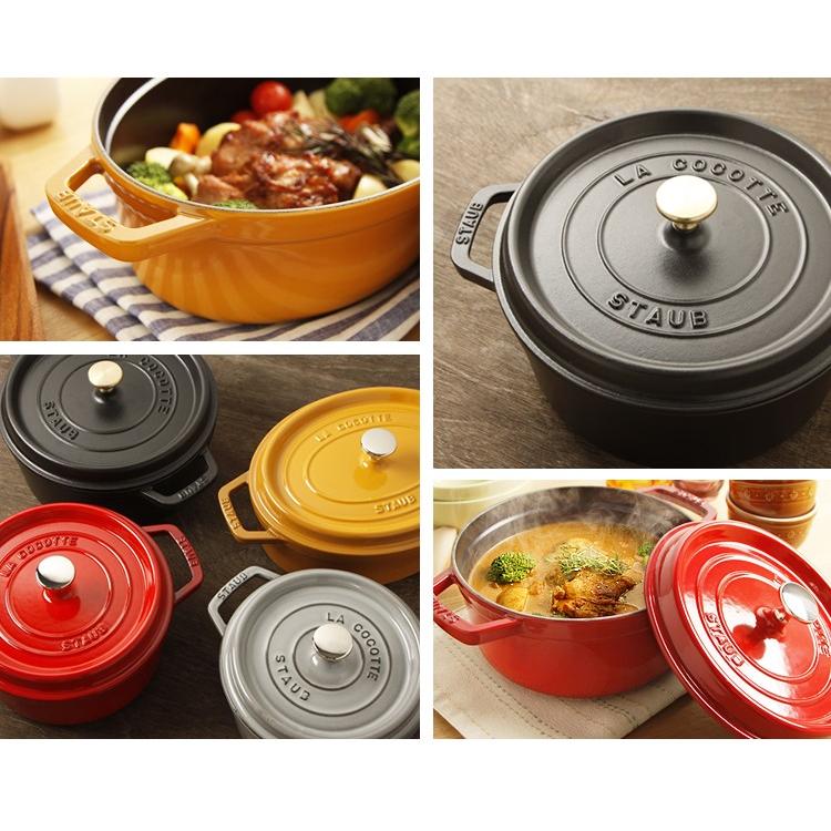 Staub（ストウブ） 【並行輸入品】 鍋 22cm 両手鍋 ストウブ鍋 無水鍋
