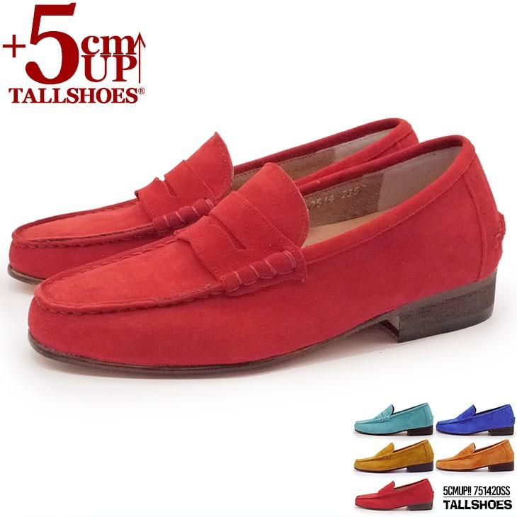 シークレットシューズ コインローファー 革靴 厚底シューズ ヒール