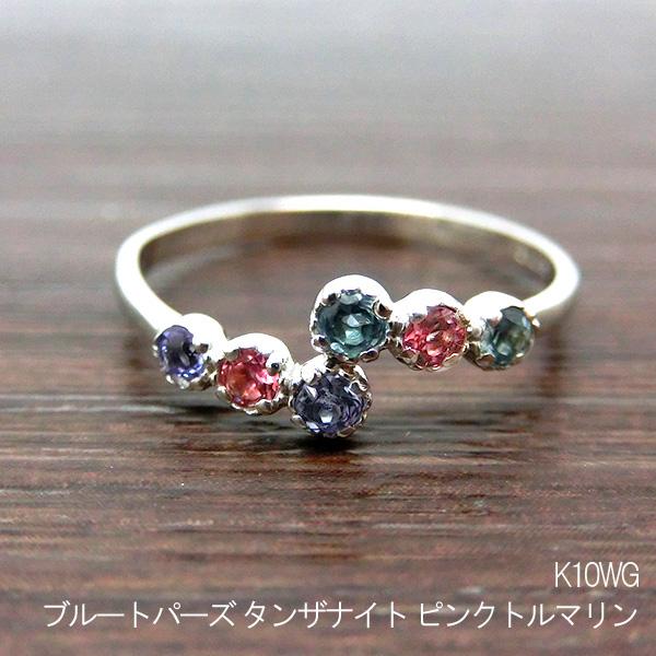 見積商品) リング 6石 選べる地金 組み合わせ自由 指輪 ニッケルフリー