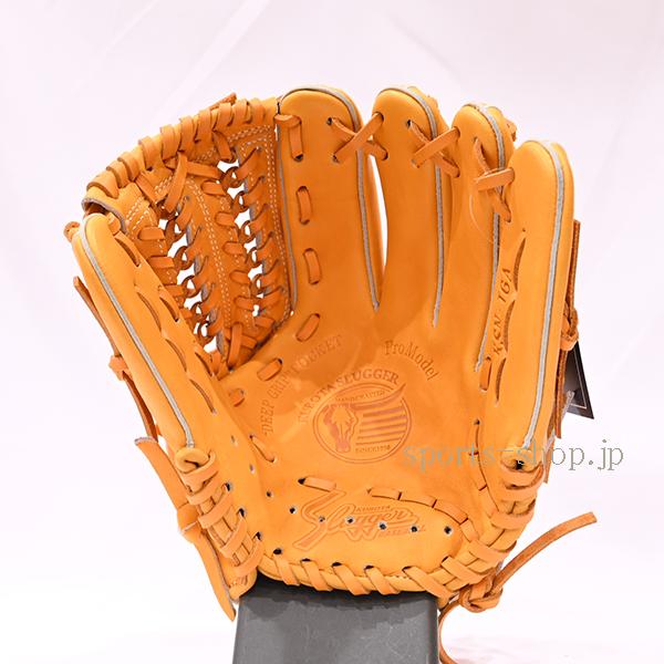 久保田スラッガー（KUBOTA SLUGGER） あすつく KSN-J6A 少年軟式用