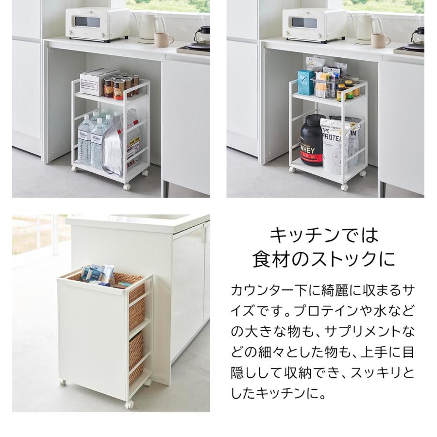 tower 目隠しワゴン タワー 山崎実業 キッチンワゴン 収納 スチール
