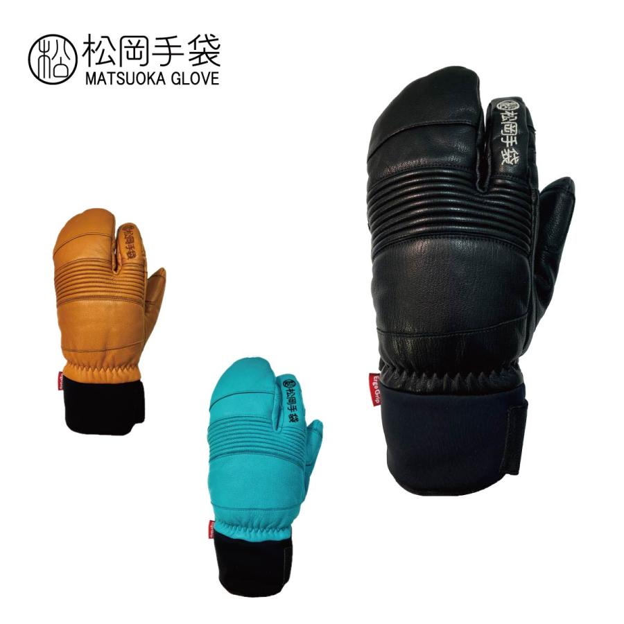 22日限定！全品P10倍！】松岡手袋 マツオカグローブ スキーグローブ