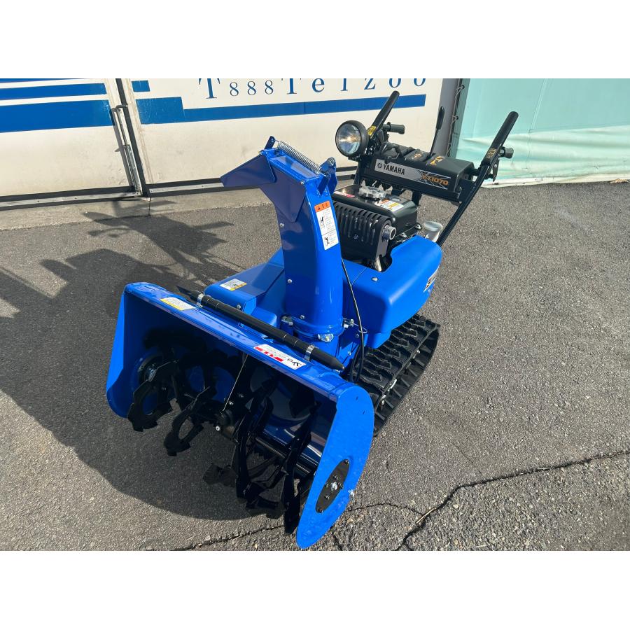 YAMAHA（ヤマハ） ヤマハ除雪機 YT-1070 【代行対応地域のみの販売