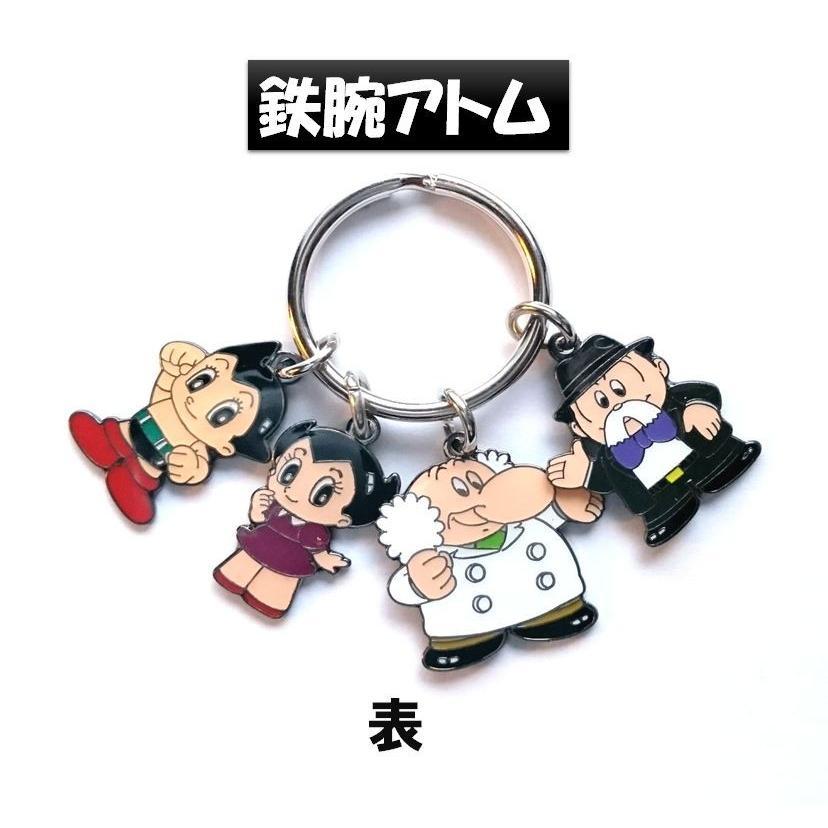 アニメキャクターグッズ 手塚治虫 鉄腕アトム ブラックジャック