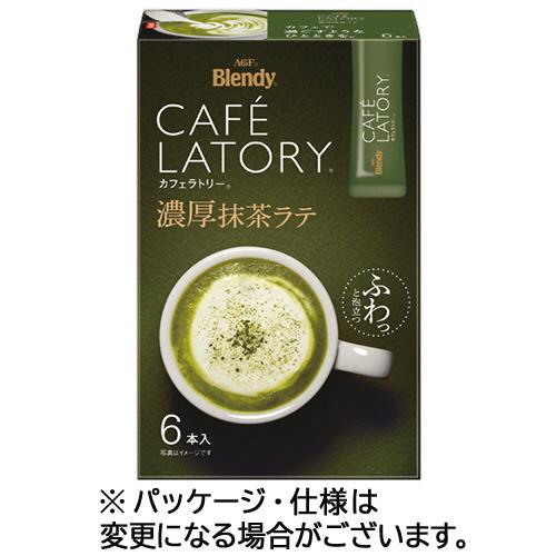 Blendy 味の素AGF ブレンディ カフェラトリー スティック 濃厚抹茶