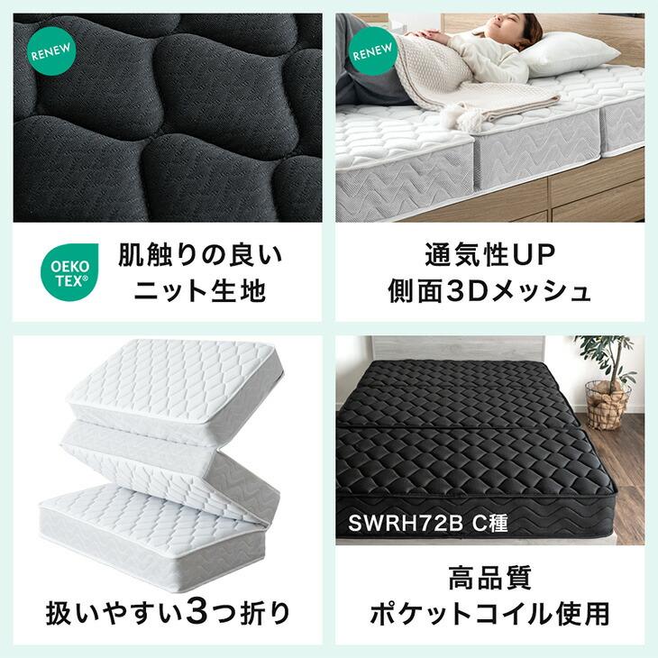 タンスのゲン 25日正午〜+3% マットレス ダブル 三つ折り 高反発