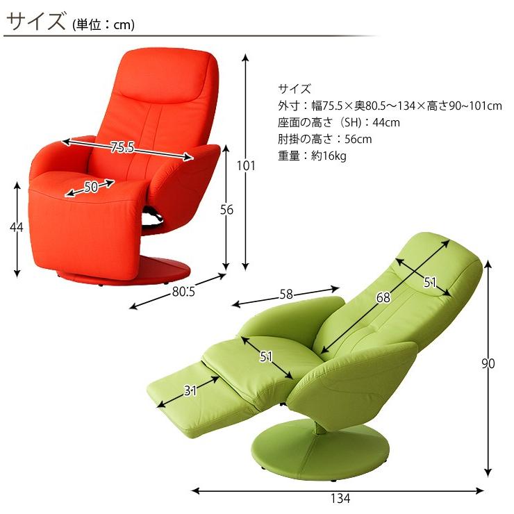 タンスのゲン ソファー 1人掛け おしゃれ 北欧 ソファ リクライニング