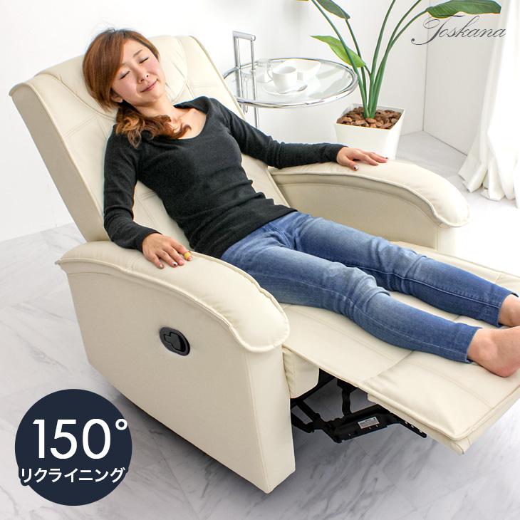 タンスのゲン ソファ おしゃれ 一人掛け ソファー 低反発 北欧