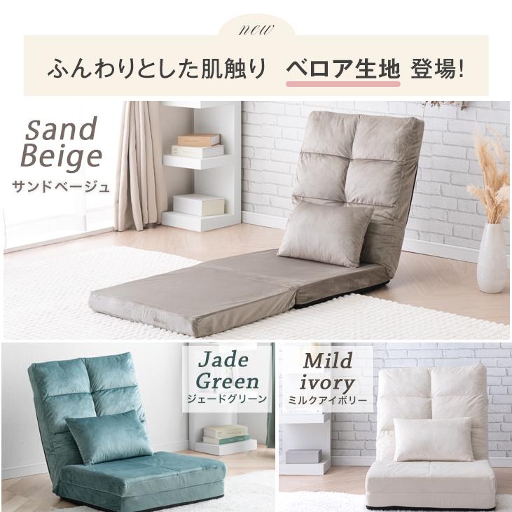 タンスのゲン ソファーベッド 1人掛け おしゃれ 座椅子 ソファベッド