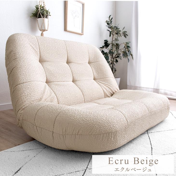 タンスのゲン ソファー 2人掛け 座椅子 おしゃれ 北欧 ソファ