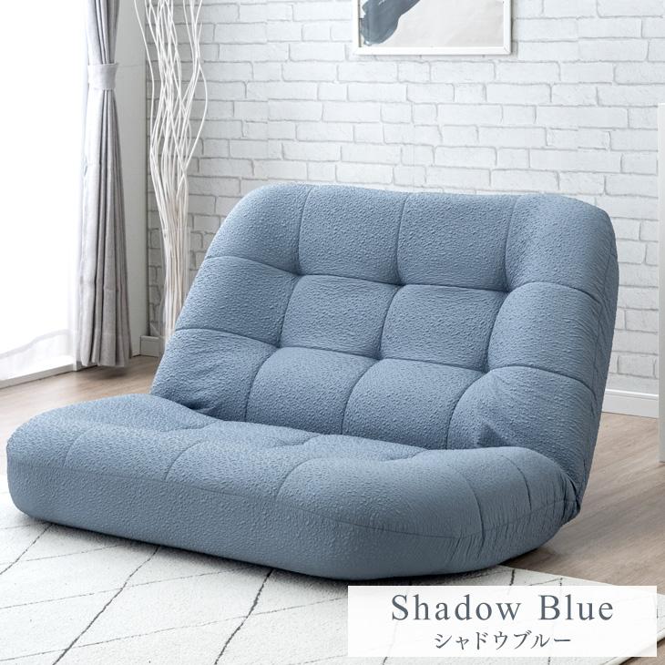 タンスのゲン ソファー 2人掛け 座椅子 おしゃれ 北欧 ソファ