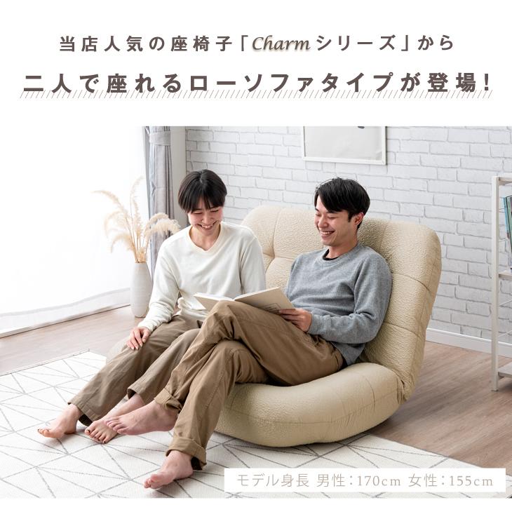 タンスのゲン ソファー 2人掛け 座椅子 おしゃれ 北欧 ソファ