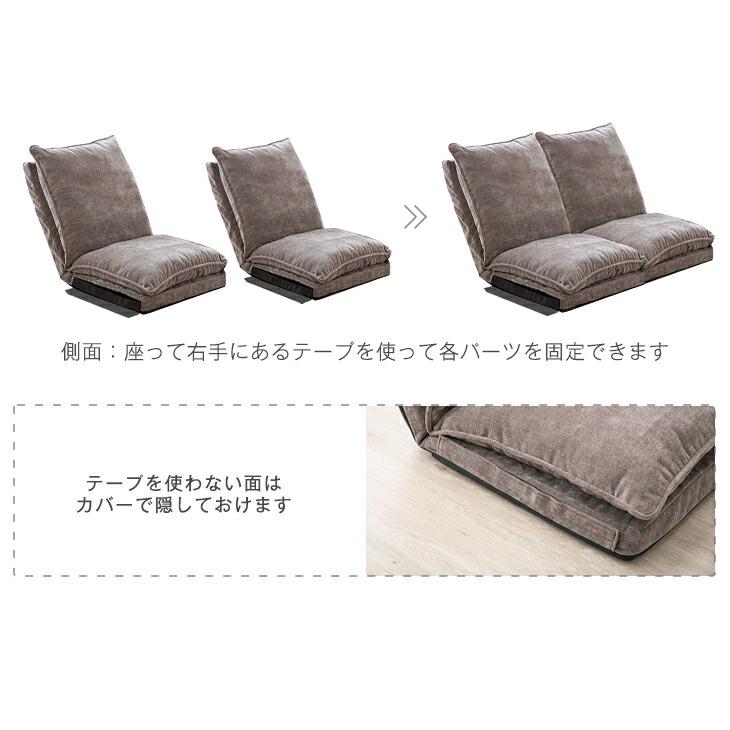 タンスのゲン 25日正午〜+3% ローソファー 一人掛け 座椅子