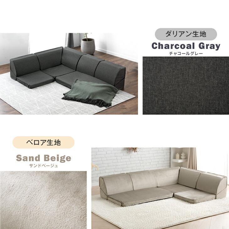 タンスのゲン ソファーカバー ソファカバー ローソファーカバー 1P 2P