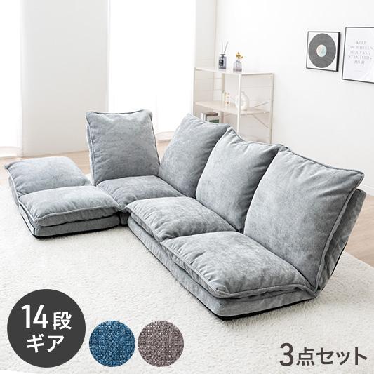 タンスのゲン 25日正午〜+3% 5日+5% ソファー 三人掛け おしゃれ 3人用