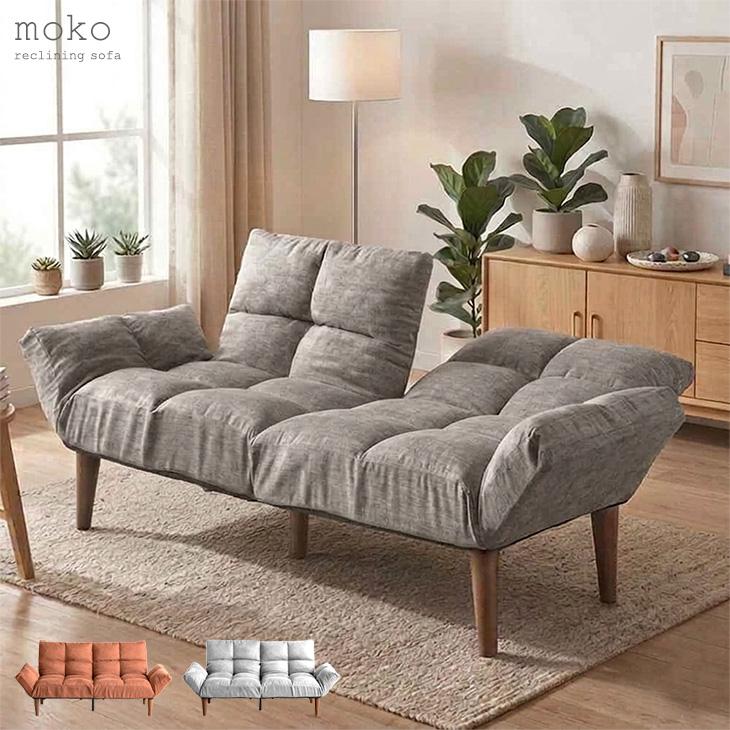 タンスのゲン ソファー 二人掛け おしゃれ 北欧 ソファ 2人掛け