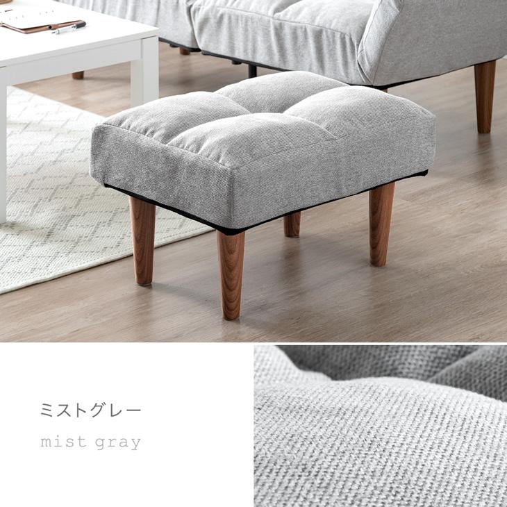 タンスのゲン 25日正午〜+3% オットマン 単品 脚置き スツール