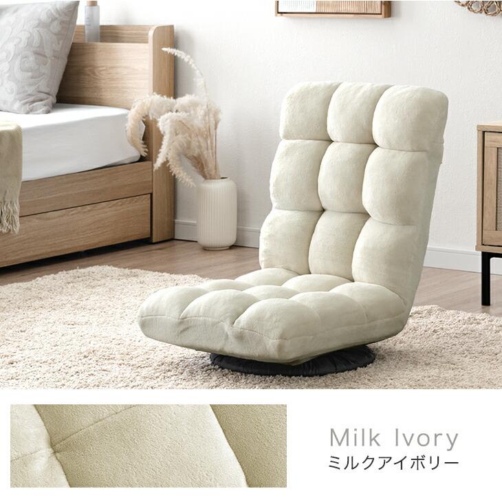 座椅子 回転 1人掛け コンパクト おしゃれ 回転式 ソファ 一人掛け