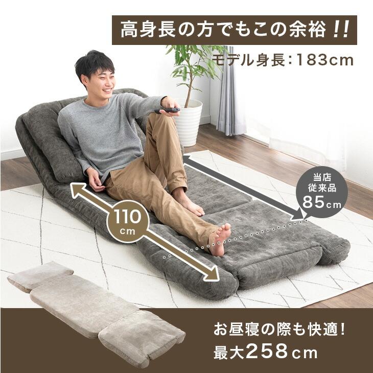 タンスのゲン ソファーベッド 一人用 洗える おしゃれ ソファベッド 1