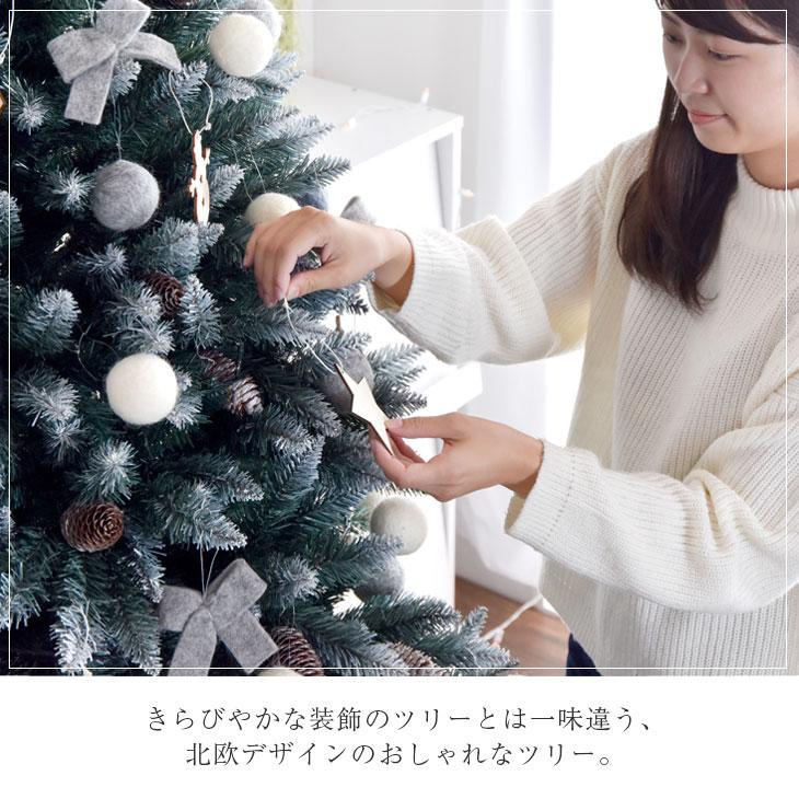 タンスのゲン 25日正午〜+3% クリスマスツリー 150cm おしゃれ led