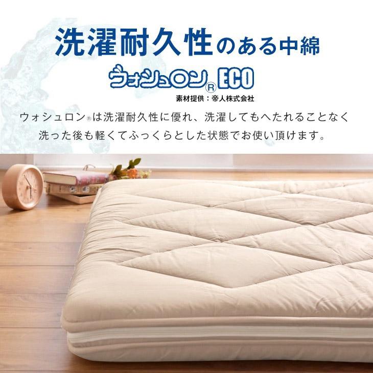 タンスのゲン 25日正午〜+3% 敷布団 敷き布団 ダブル ロング 洗える敷