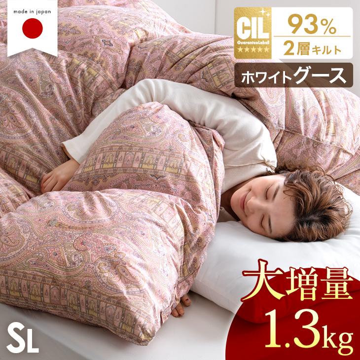 タンスのゲン 羽毛布団 シングル 冬用 掛け布団 羽毛ふとん 大増量1.3