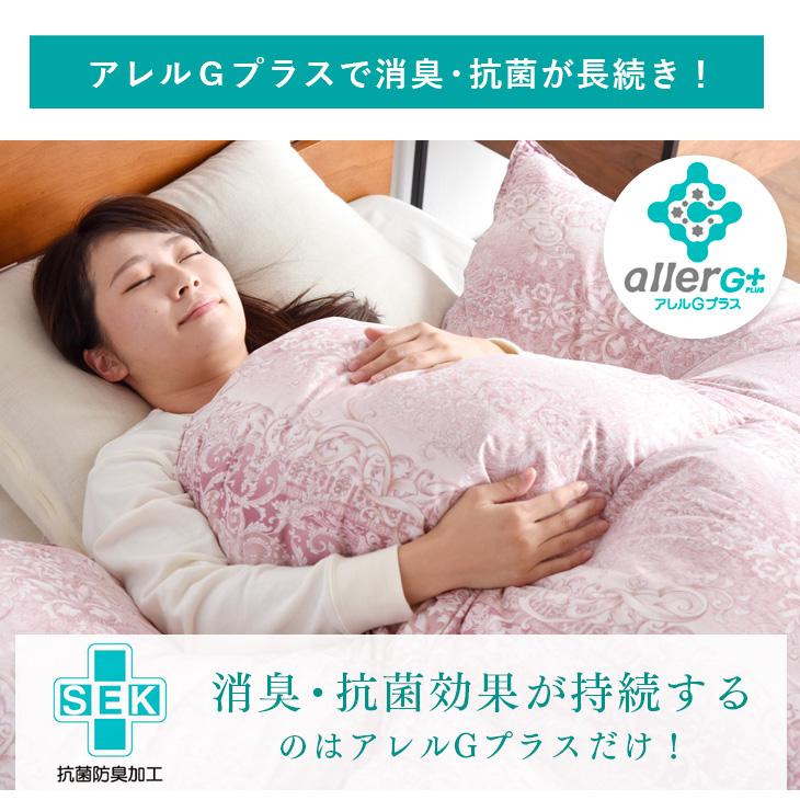 タンスのゲン 25日正午〜+3% 羽毛布団 シングル 掛け布団 暖かい 冬