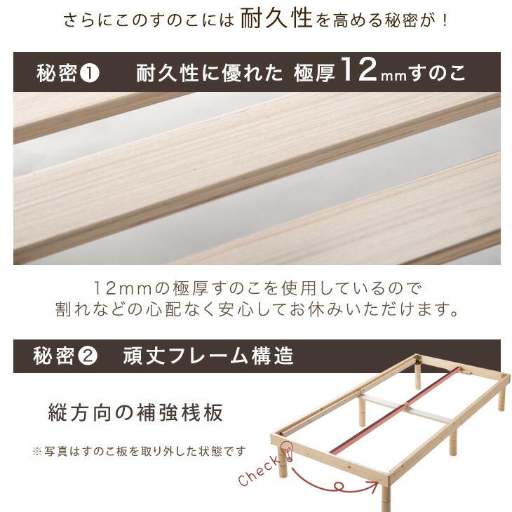 タンスのゲン ベッド シングル すのこ ベッドフレーム 高さ 調整 収納