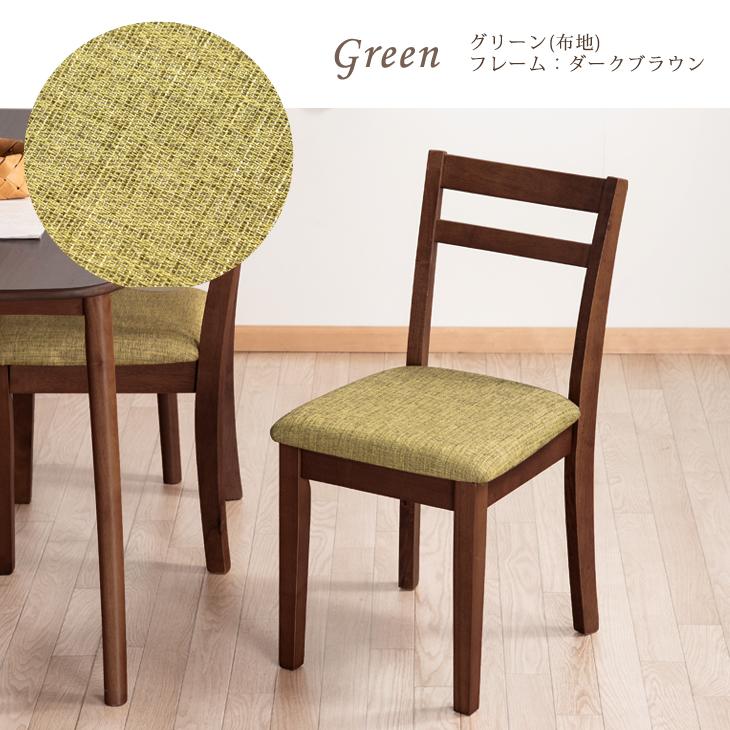 タンスのゲン ダイニングチェア 2脚 セット おしゃれ 木製 ダイニング