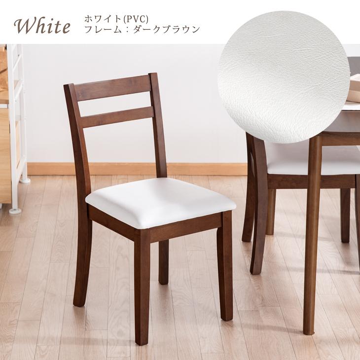 タンスのゲン ダイニングチェア 2脚 セット おしゃれ 木製 ダイニング