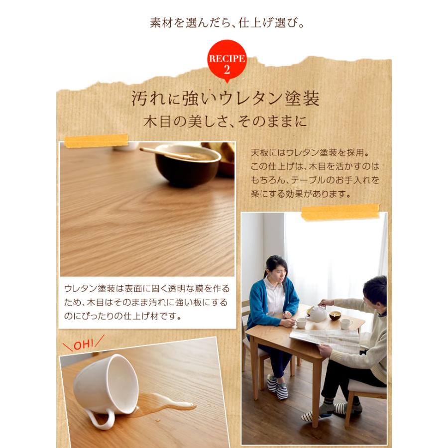 タンスのゲン ダイニングテーブルセット 3点セット 北欧 ダイニング