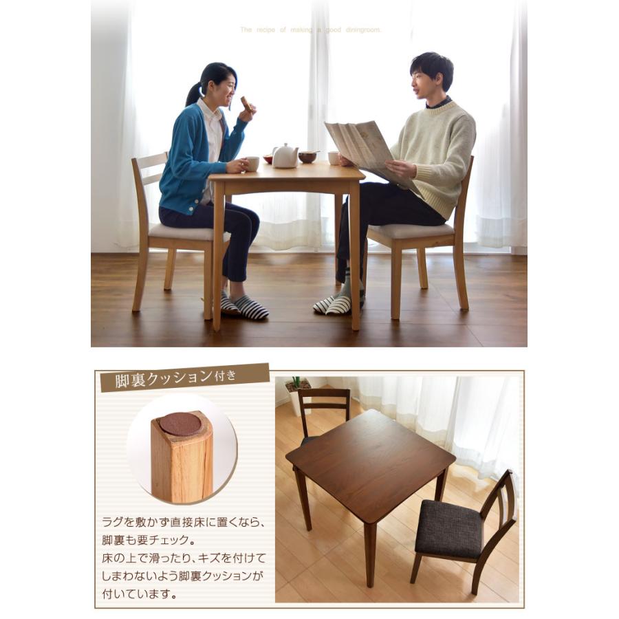 タンスのゲン ダイニングテーブルセット 3点セット 北欧 ダイニング