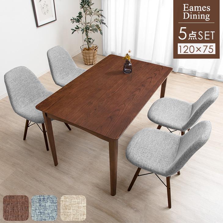 タンスのゲン 25日正午〜+3% ダイニングテーブルセット 4人 5点セット