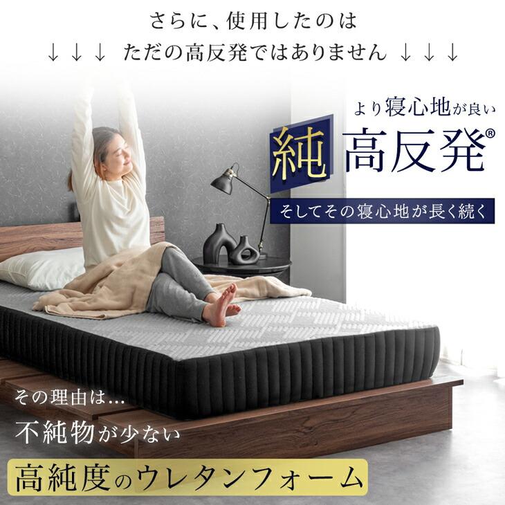 タンスのゲン マットレス シングル 超極厚 20cm 高反発 低反発