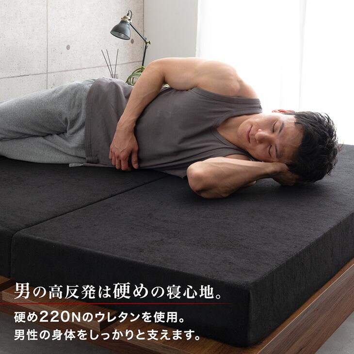 タンスのゲン マットレス シングル 三つ折り 竹炭入り 消臭 高密度30D