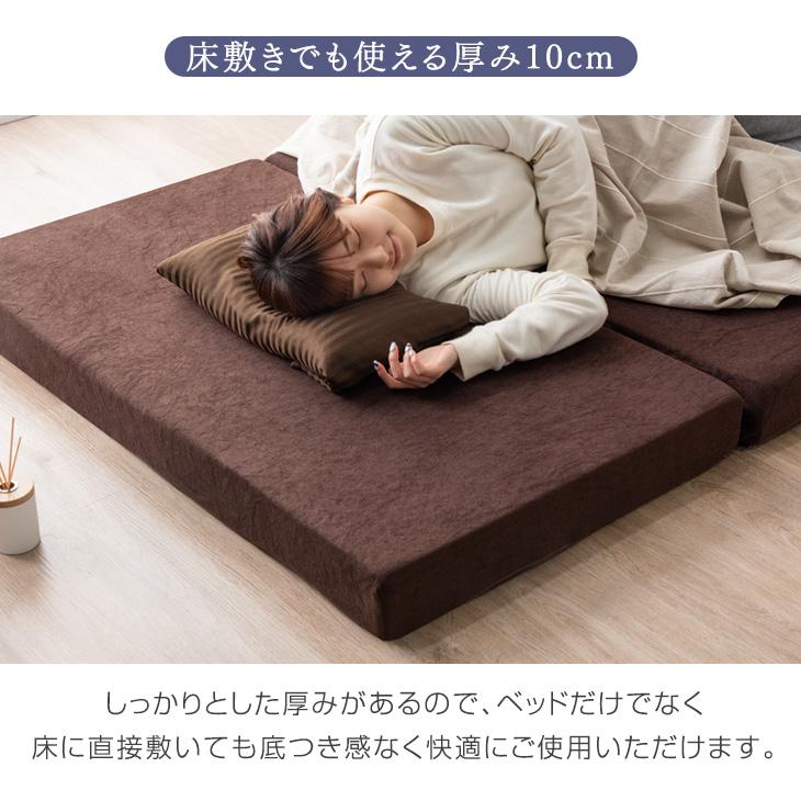 タンスのゲン マットレス セミダブル 三つ折り 洗える 純高反発