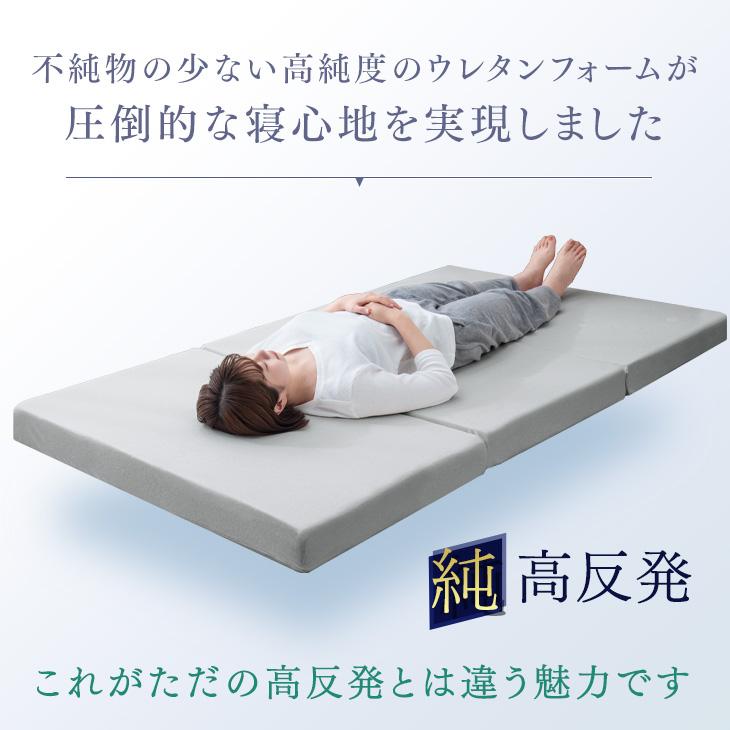 タンスのゲン 25日正午〜+3% マットレス ダブル 三つ折り 洗える 純高