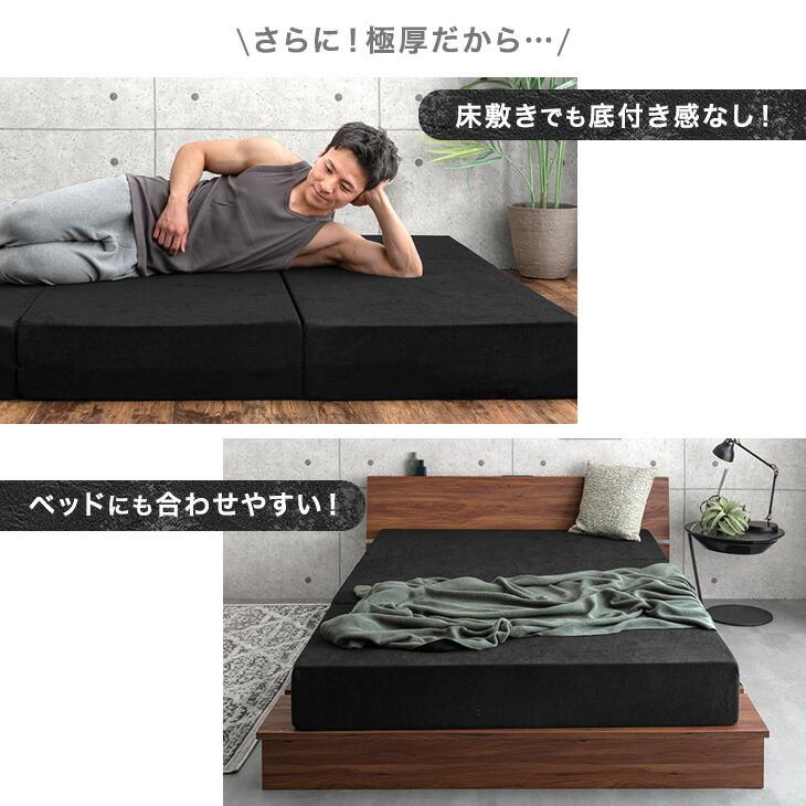 タンスのゲン 25日正午〜+3% マットレス セミダブル 三つ折り 竹炭入り