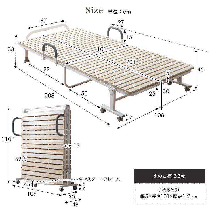 タンスのゲン 折りたたみベッド ベッド シングル ワイド 簡易ベッド 桐