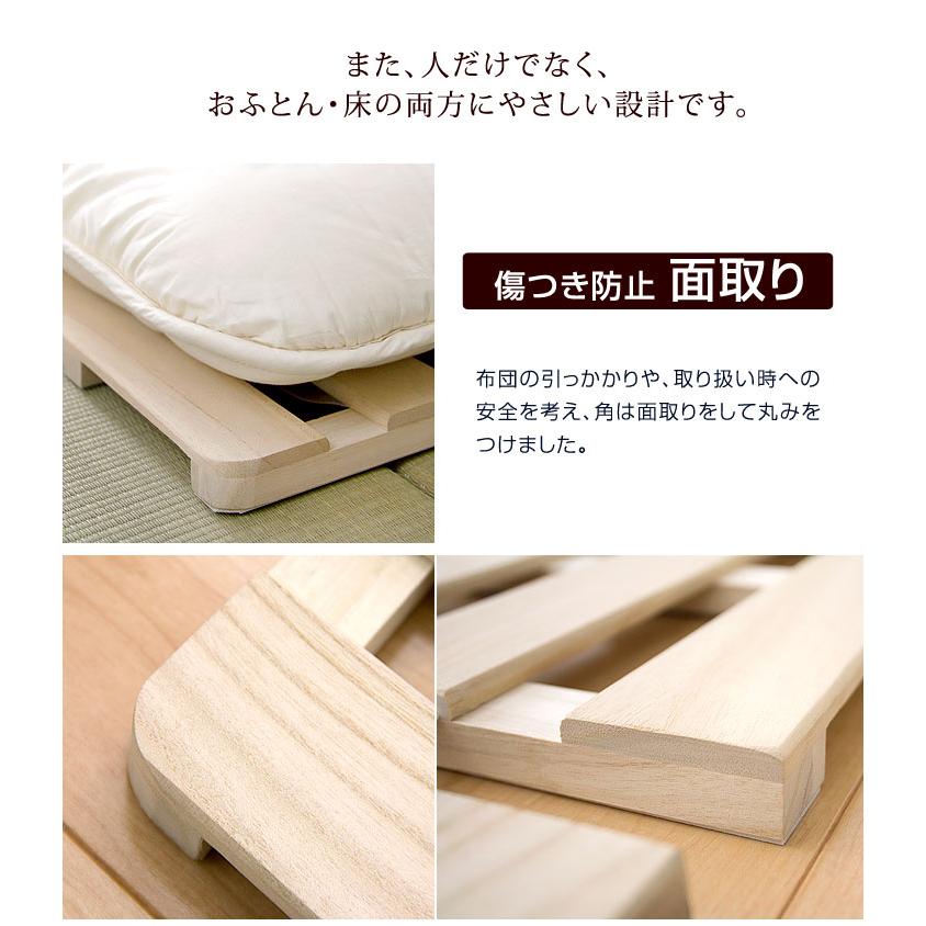タンスのゲン ベッド すのこベッド すのこ シングル すのこマット 4