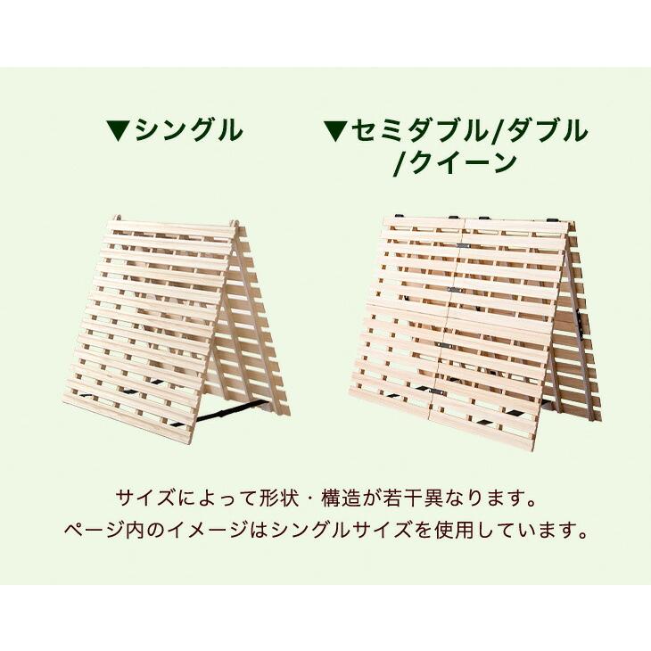 タンスのゲン すのこベッド ダブル 折りたたみ すのこマット すのこ