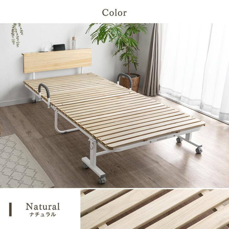 タンスのゲン 折りたたみベッド シングル すのこ 宮 コンセント付き 桐
