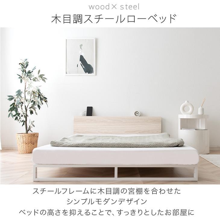 タンスのゲン ベッド セミダブル マットレスセット おしゃれ パイプ